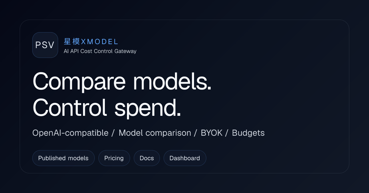 Qwen3.8 27B API 价格、能力、上下文与 OpenAI 兼容代码 · 星模XModel